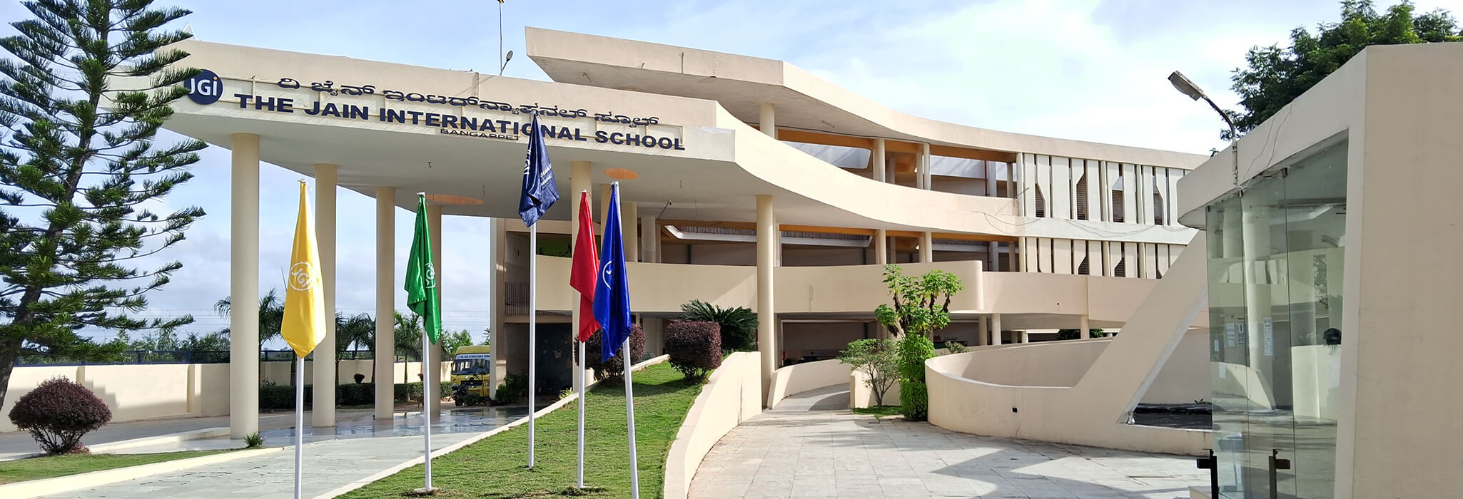 Top Schools in Bangarpet