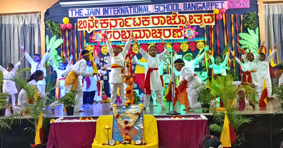 70th Kannada Rajyotsava Celebration